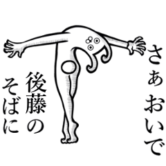 White rabbit sticker for Goto