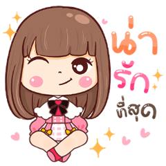 Kana Cutest Moments Ever