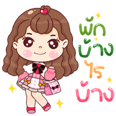 Huafuu Finds Love in Every Chat