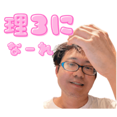 愛のルーナスタンプ第73弾