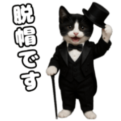 Three Best Friends - Uniform Edition