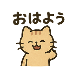 Chill & Cozy Cat  Daily Stickers