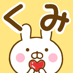 Rabbit Usahina kumi