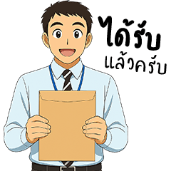 Outstanding office worker