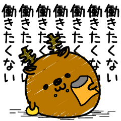 んぱんぱ群ネガティブの嵐