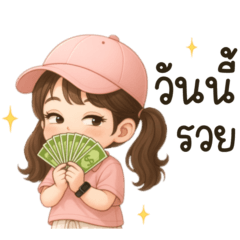 Nong lucky : cute little girl