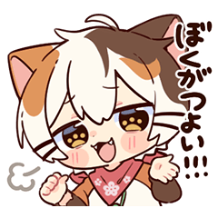 Beckoning kitty Takamaru 4