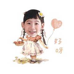 翾翾寶貝的快樂小日子～Elya♡