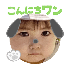 Uchinoko stamp_2025082036006