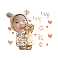 Hello小樂.ᐟ 樂樂寶貝來了 ♡