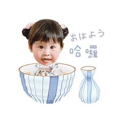 Agnes 跟您說哈囉ꔛ♡