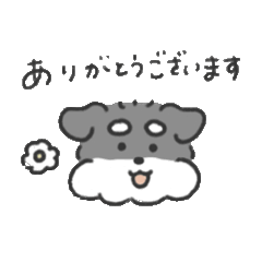 うごくシュナウザースタンプ2