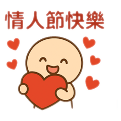 傻呆的節慶問候