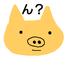 Reaction of a pig