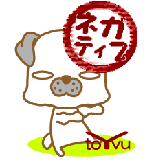 YURUDARU ANIMAL (dog)1