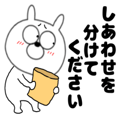 Usable every day Usami90