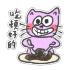 重生之我是一隻貓｜2025 LET'S DRAW