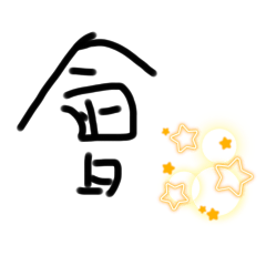 michelle_20250820165847