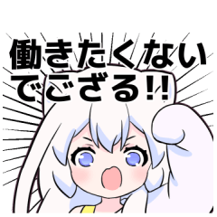 コズミックゲーマー女子3