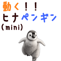 Moving penguin mini Sticker