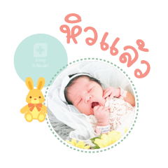 Nong Lisia Mae Arunee