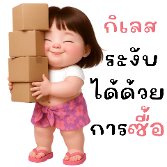 ปุ๊กปิ๊กตัวตึง❤️บิ๊กๆ