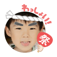 Uchinoko stamp_2025082136003