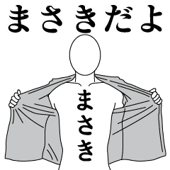MASAKI REVOLUTION 2