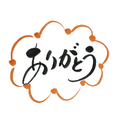 感謝の用語 - LINE スタンプ | LINE STORE
