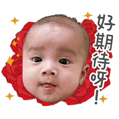 早安！每「知宸」