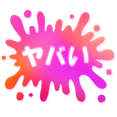 Negative Colorful Splash!!