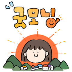 Friendly Hyegu. Talk