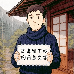 超好用的節日問候貼圖（2）男生版