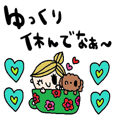 nenerin simple word sticker919kansai