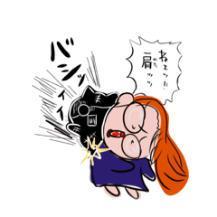 肩！なんかツイテル！