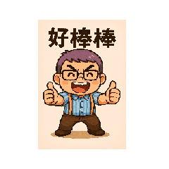 哇啦啦2025