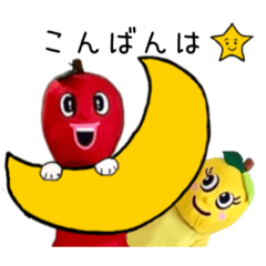 仲良しりんごの日常会話