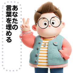 Message Stickers (Sunti) JP