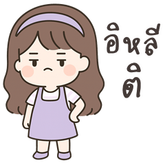 Fondue cute girl (E-San)