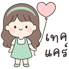 Fondue cute girl (THAI)