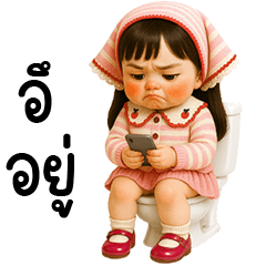 น้องขนมหวานน่ารัก