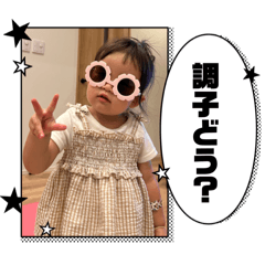 Mizuki_20250821125315