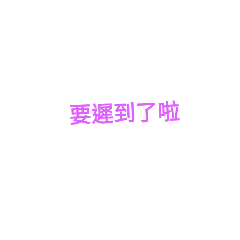 love youyo