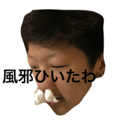 KARUASTAMP
