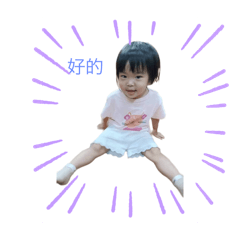 可愛的樂樂❤️