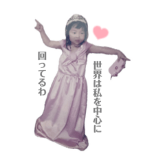 kana_20250821005527