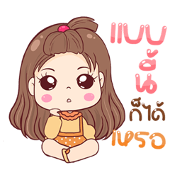 Kaimook Chubby Charms, Full of Smiles