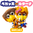 桜庭和志『サクマシン』 - LINE スタンプ | LINE STORE