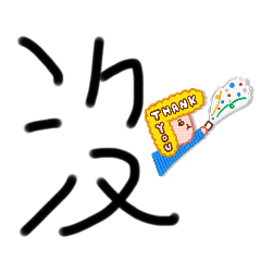 michelle_20250821084741