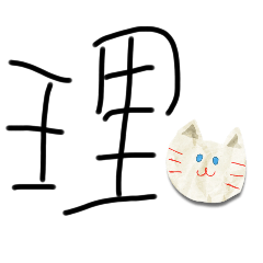 michelle_20250821084204